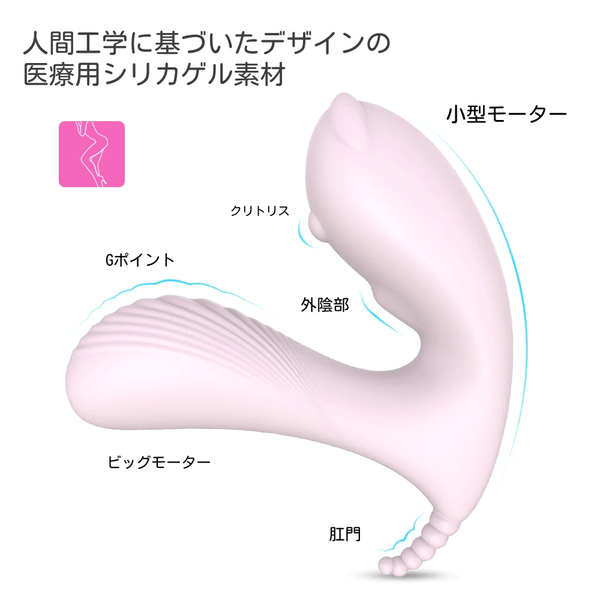 多頭刺激バイブ