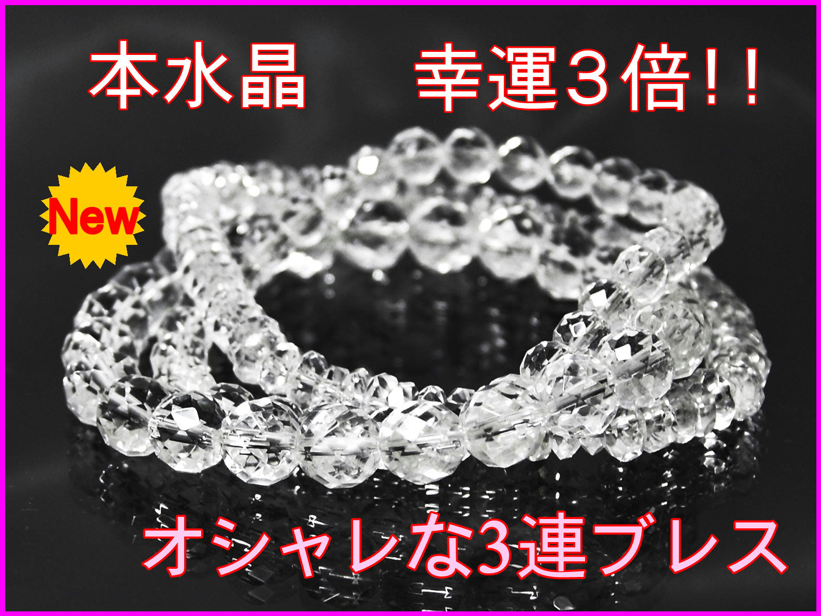 豪奢な シトリンボタンカット 6.5mm玉 ブレスレット ブレスレット 鑑別