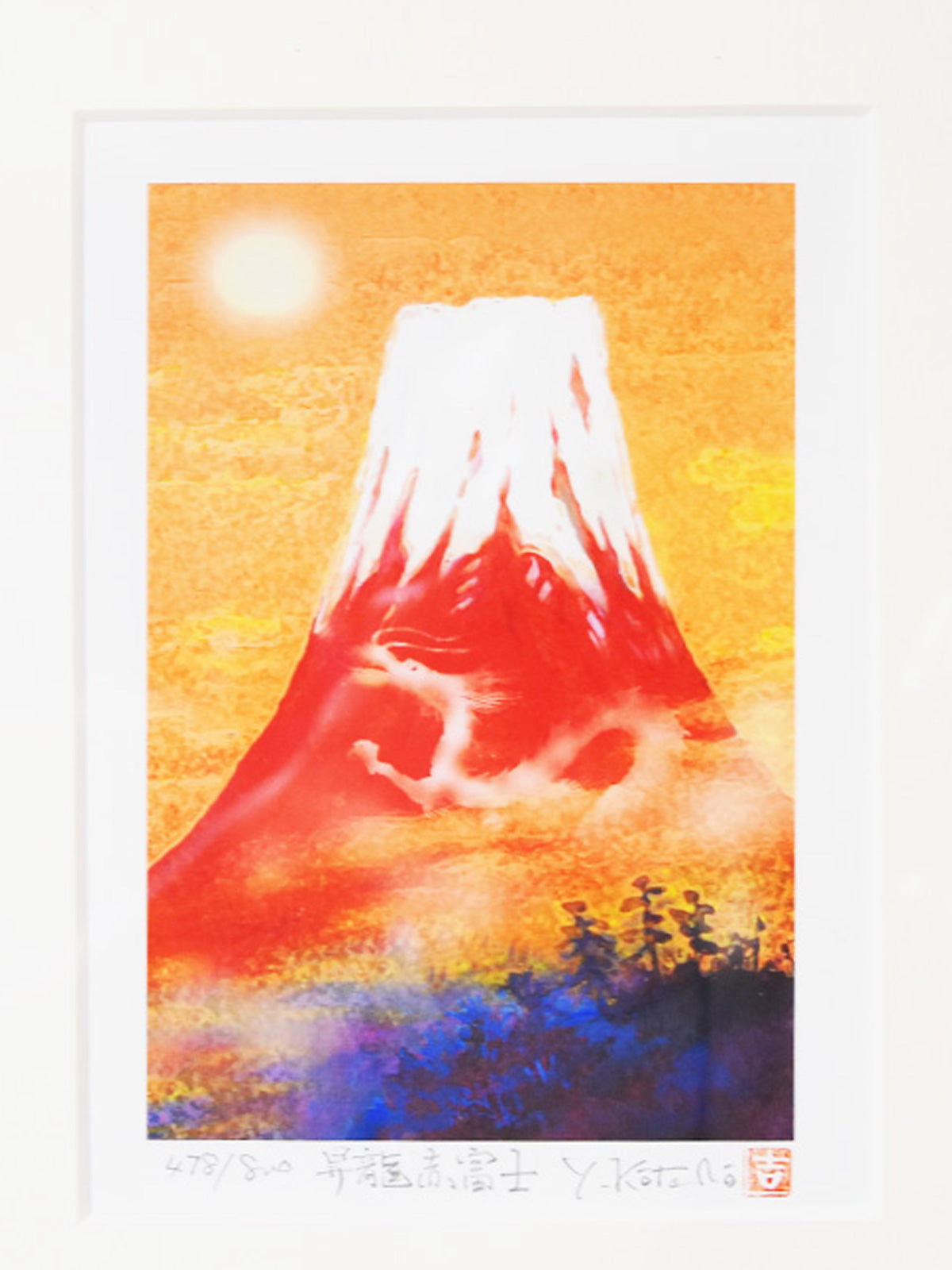 吉岡浩太郎の富士山と桜の絵 美品 www.farmbizafrica.com