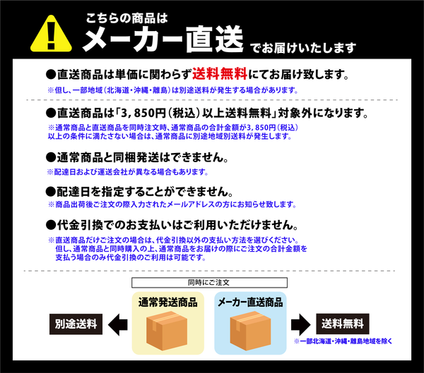 アクアドリームM大型業務車両用 充電制御バッテリー