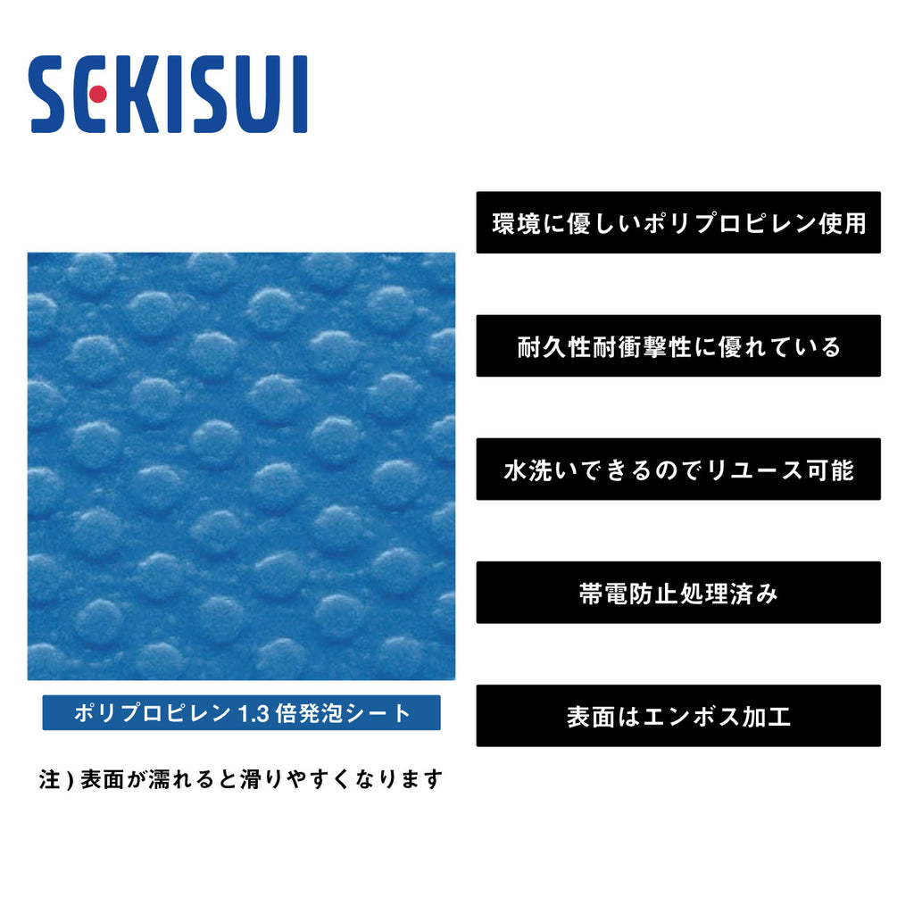 (25枚入)積水プラベニハード  厚さ2.5mm 900×1800mm J5M1834 - 2