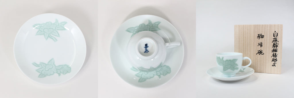 White porcelain green glaze camellia carving coffee bowl, Manji Inoue, Manji Inoue kiln, Manji INOUE, Living National Treasure, Arita ware, white porcelain