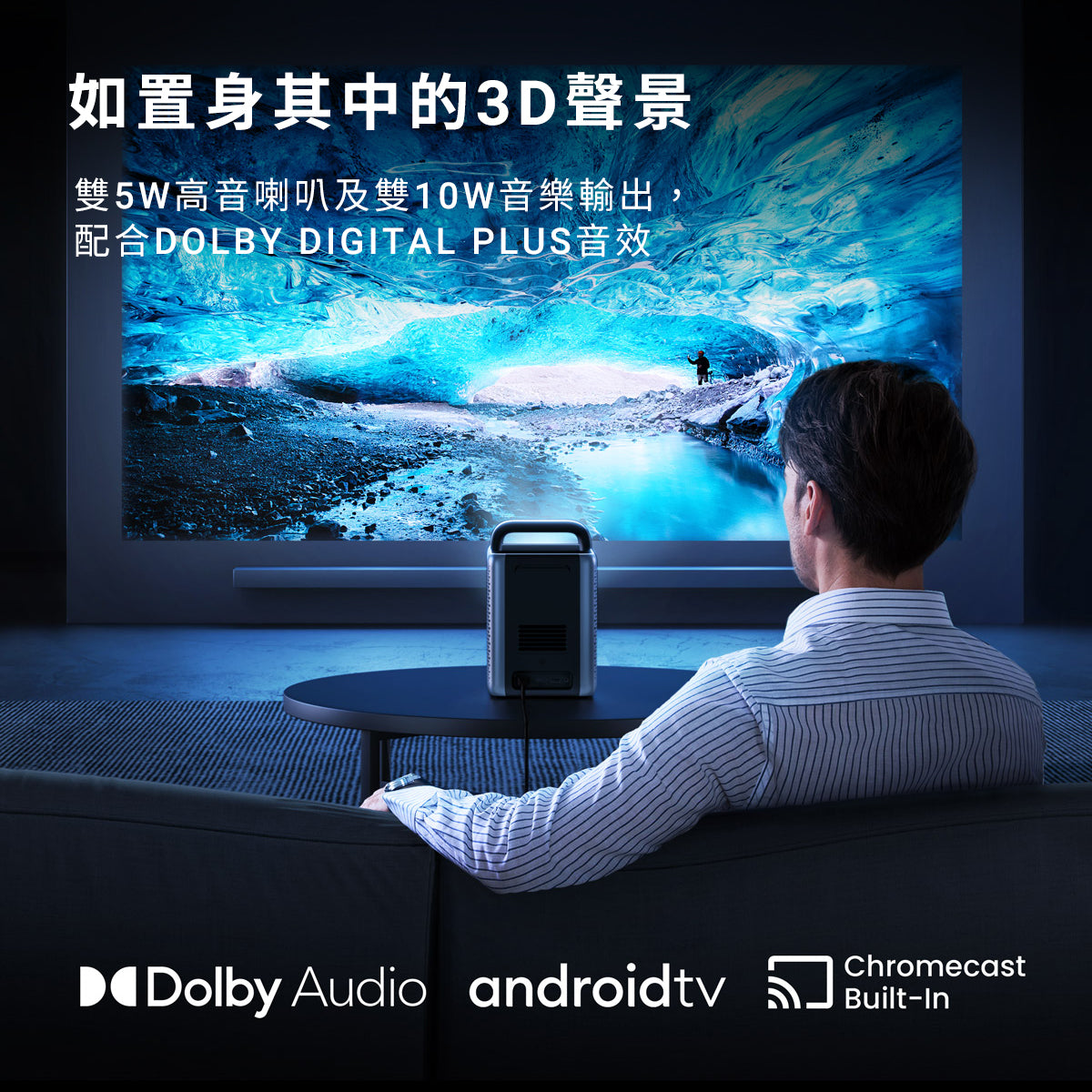 Nebula Cosmos Laser 4K UHD 投影機– Anker Hong Kong Official Store