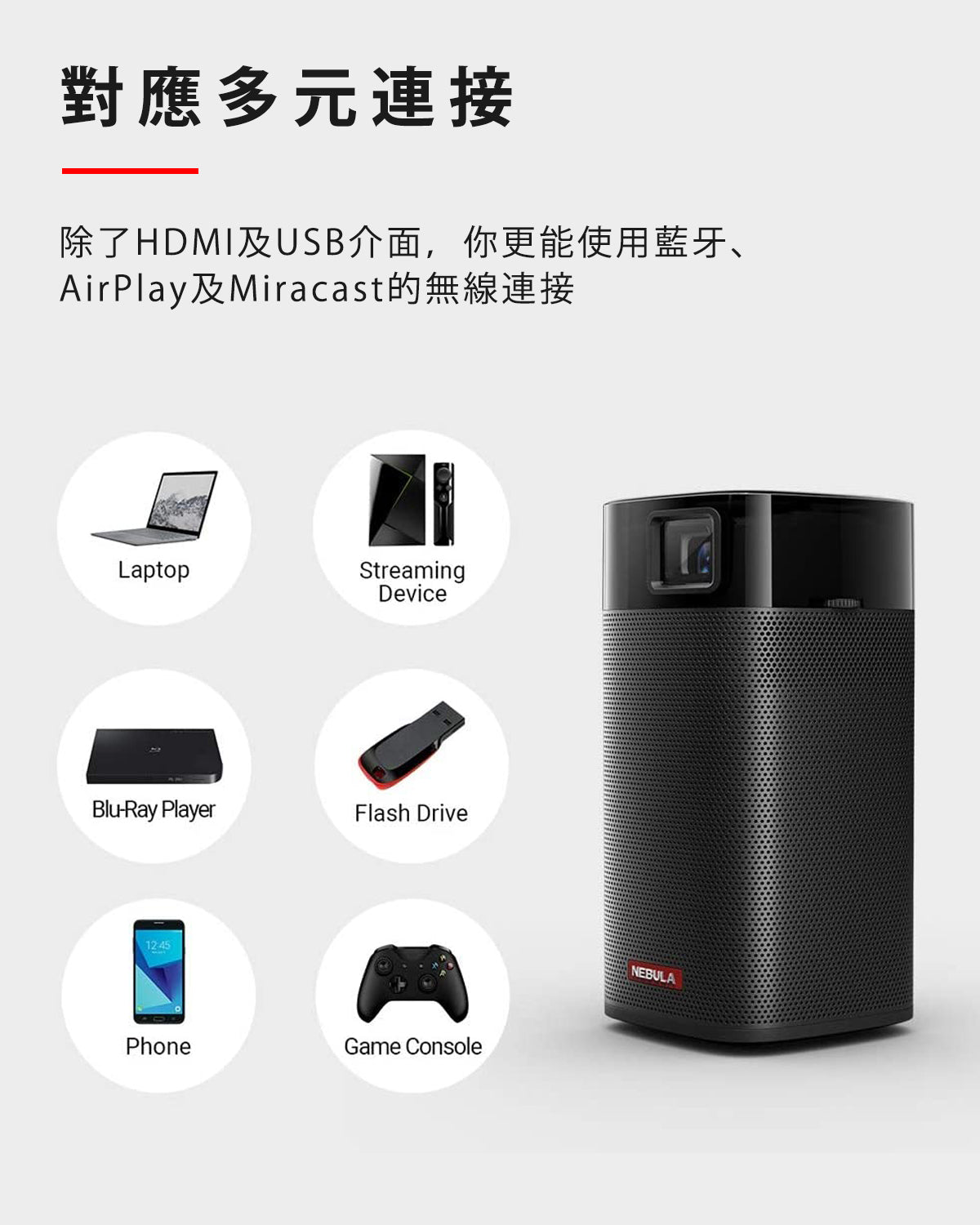 Nebula Apollo 細小易攜投影機– Anker Hong Kong Official Store