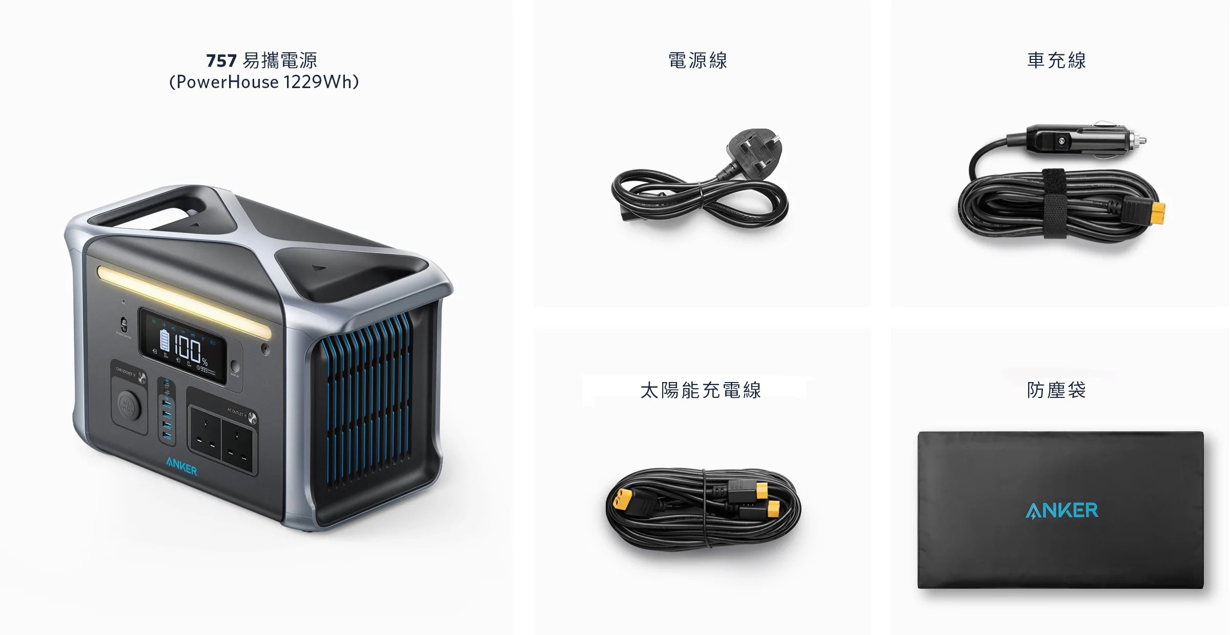 内祝い (値下げ可能)Anker 757 Portable Power Station - Ipnettelecom