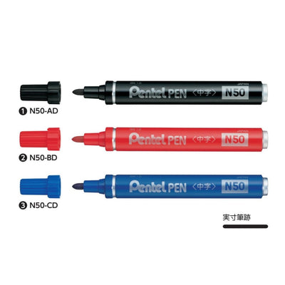 Ohto Needle Point Pen 0.7mm Refill - 177NP