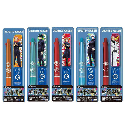 Pilot Jujutsu Kaisen Mechanical Pencil and Ballpoint Pen Set – CHL-STORE