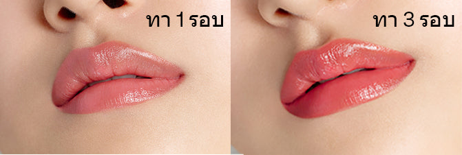 ทา 1 รอบ - ทา 3 รอบ / A model with Perfecting Lip Color NO.999 Rose 1coat and 3coats lips, Texture