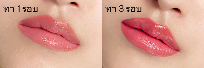 ทา 1 รอบ - ทา 3 รอบ / A model with Perfecting Lip Color NO.460 Berry 1coat and 3coats lips, Texture