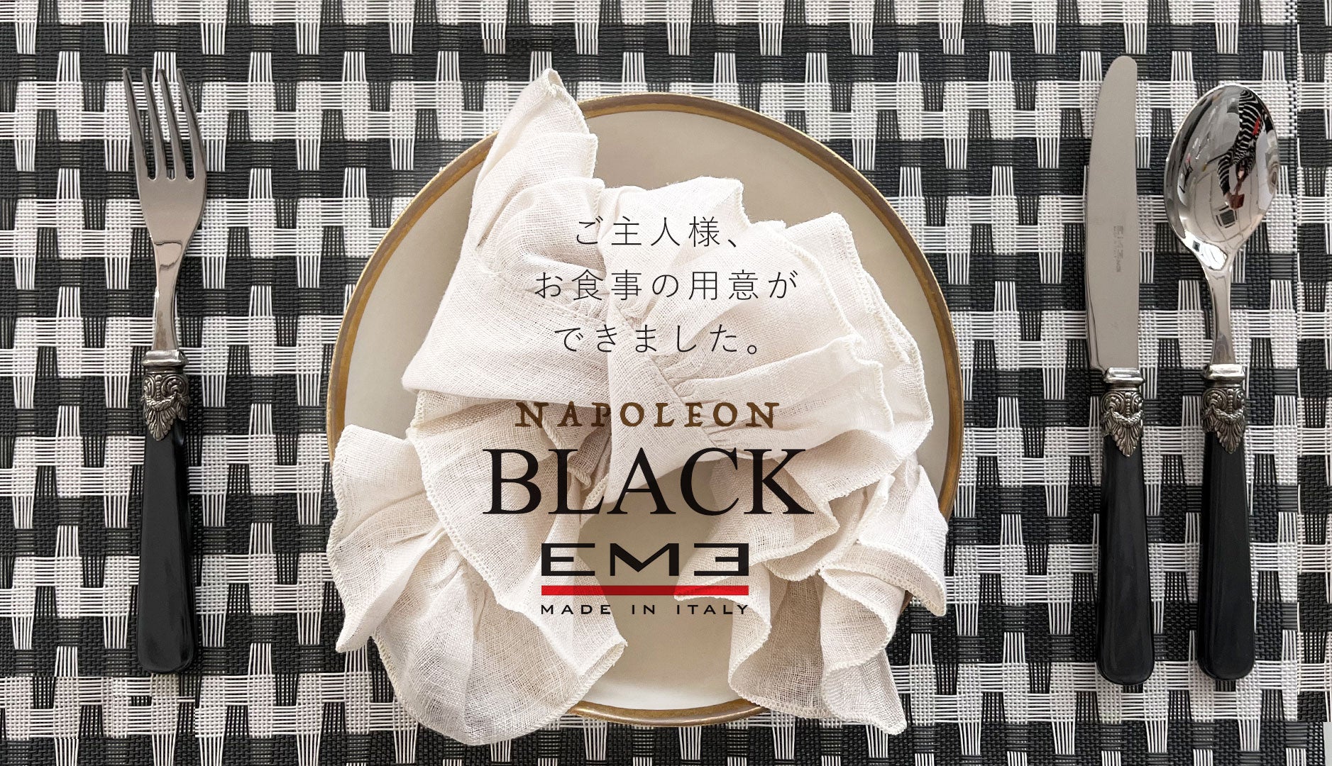 EMENapoleon Black