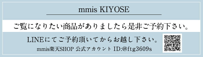 mmiskiyose