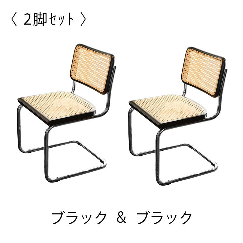 世界の人気ブランド Cesca Chair - Marcel Breuer ecousarecycling.com