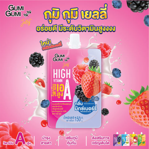 Nước thạch jelly GUMI GUMI Vitamin A vị mix quả mọng 135g