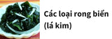 Các loại rong biển (lá kim)