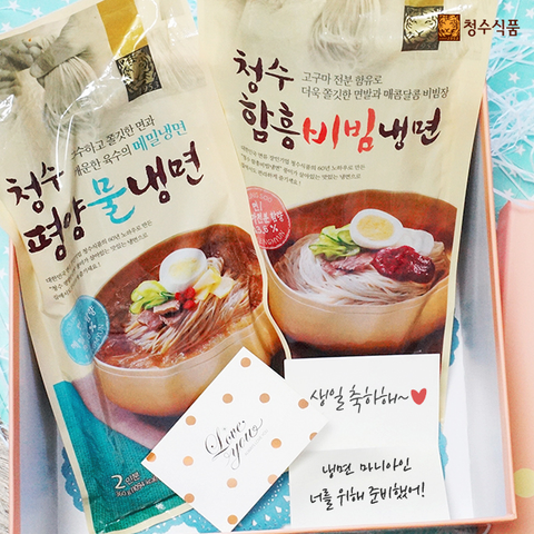 Combo 2 gói Mì lạnh nước - trộn Choung Soo