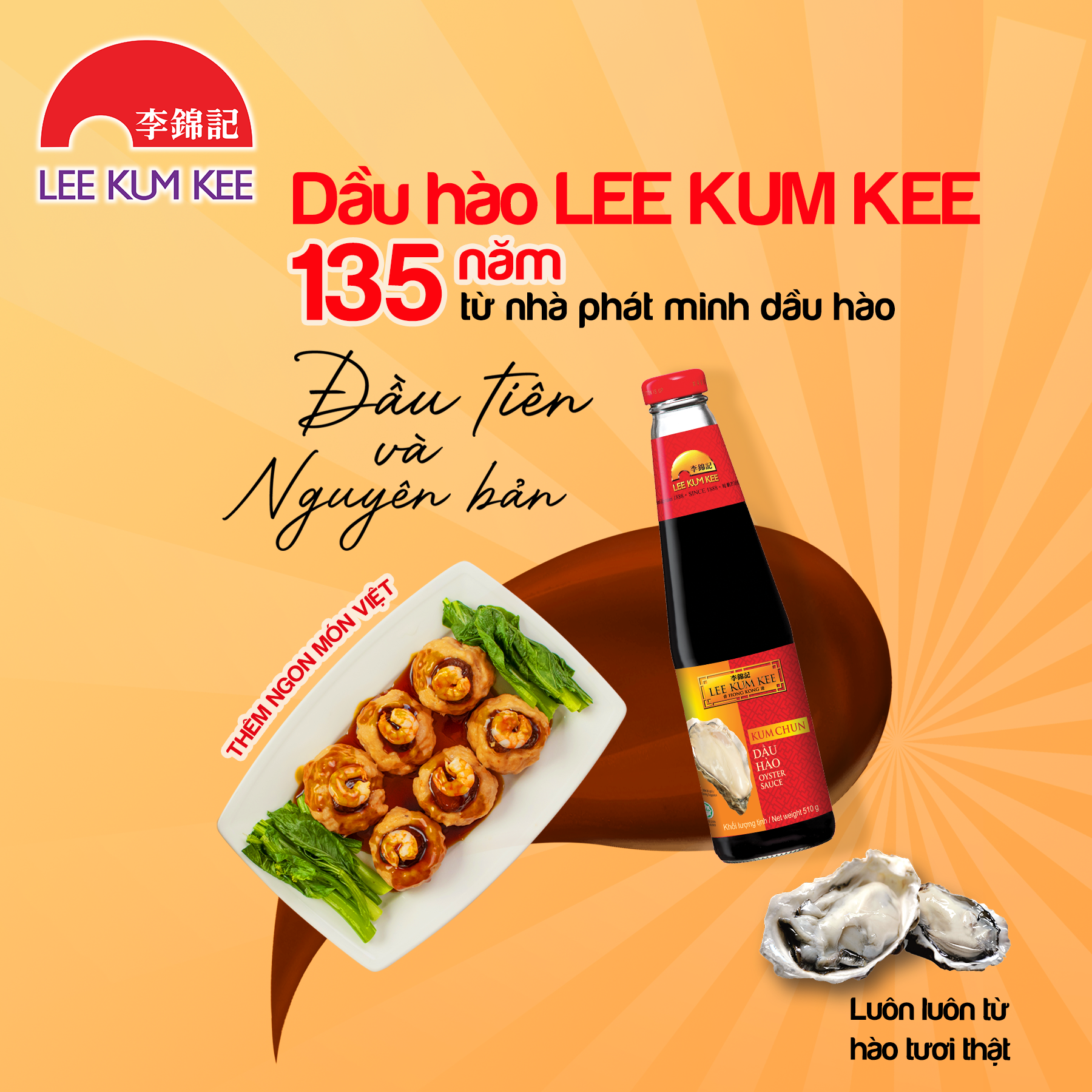 Dầu hào Lee Kum Kee