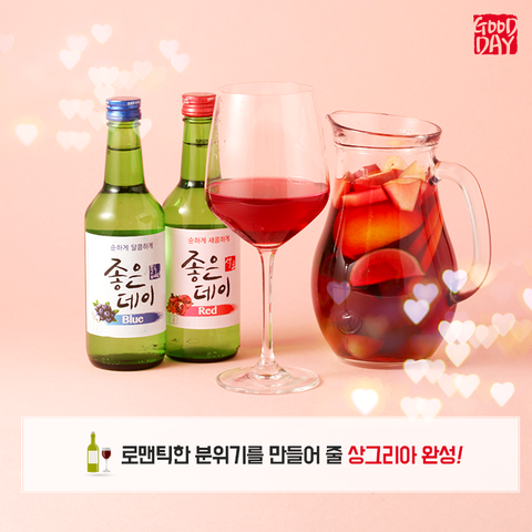 Rượu soju việt quất Good Day VN 360ml