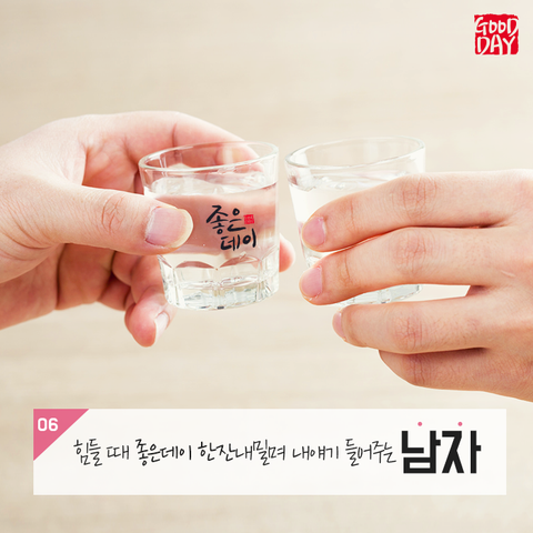 Rượu soju cherry Good Day 360ml