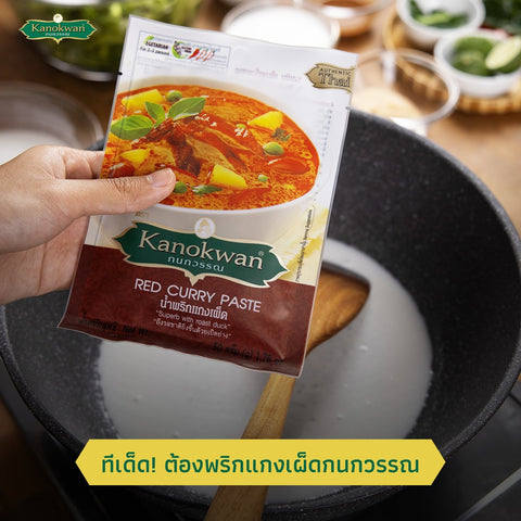 Sốt Ca Ri đỏ Thai Lan Kanokwan 50g Teobokki Store Teobokki