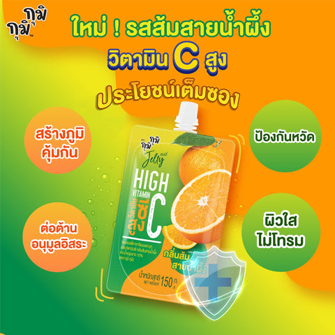Nước thạch jelly GUMI GUMI Vitamin C vị cam 135g