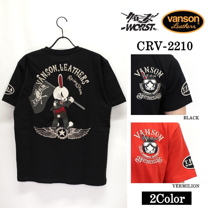 天竺半袖Tシャツ VANSON×CROWS×WORST バンソン 武装戦線 コラボ デス