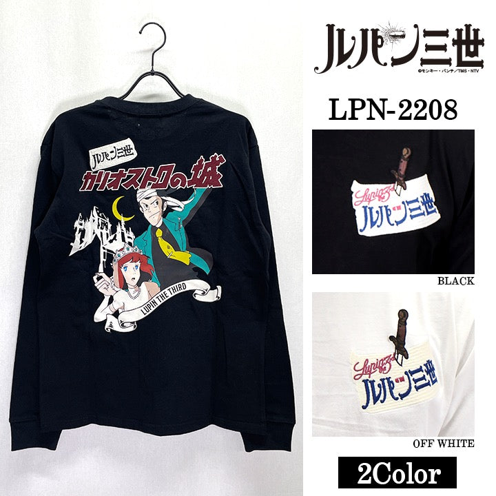 天竺長袖Tシャツ ルパン三世 メンズ ロンT lpn-2208