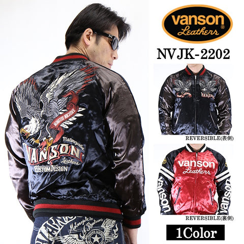 日本最大の “イーグル×トリプルスターエンブレム” VANSON⭐スカジャン