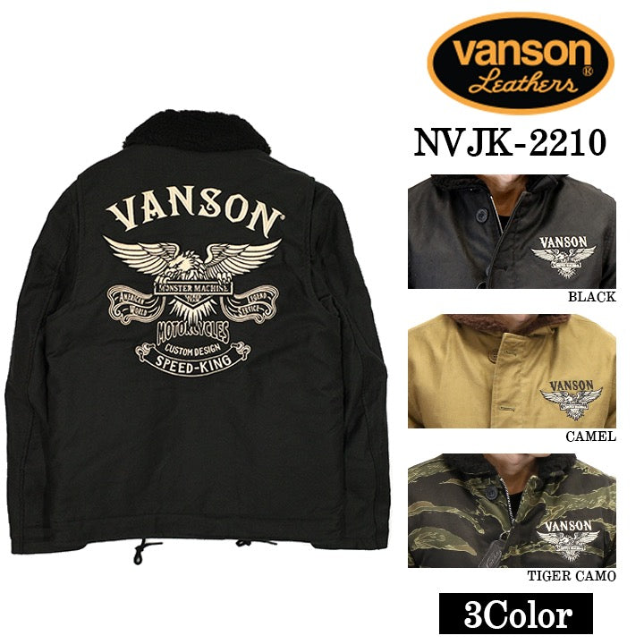 N-1デッキジャケット VANSON バンソン ミリタリー nvjk-2210