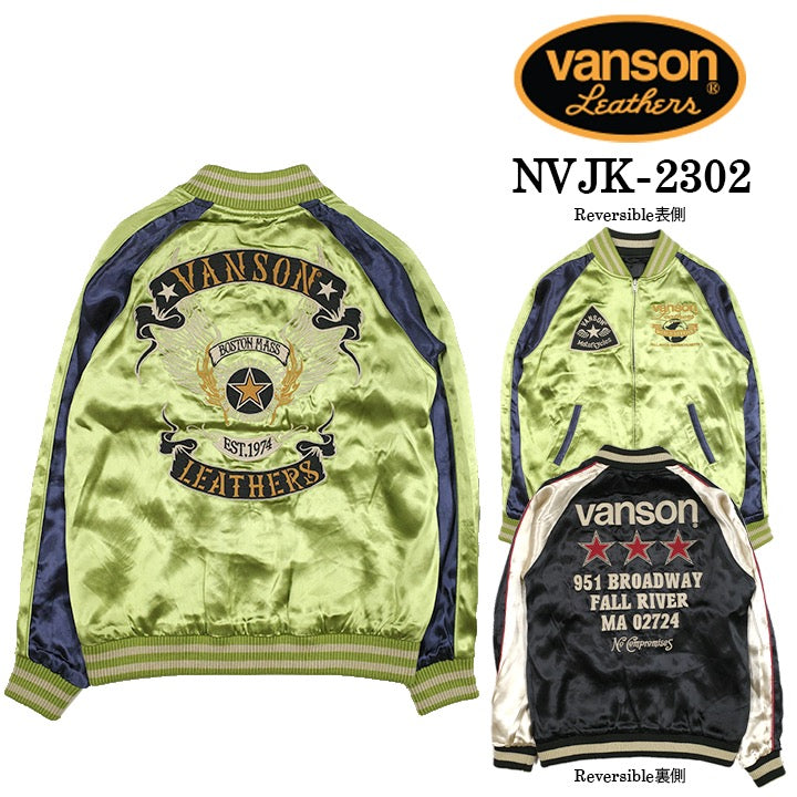 VANSON バンソン リバーシブルスカジャン nvjk-2302