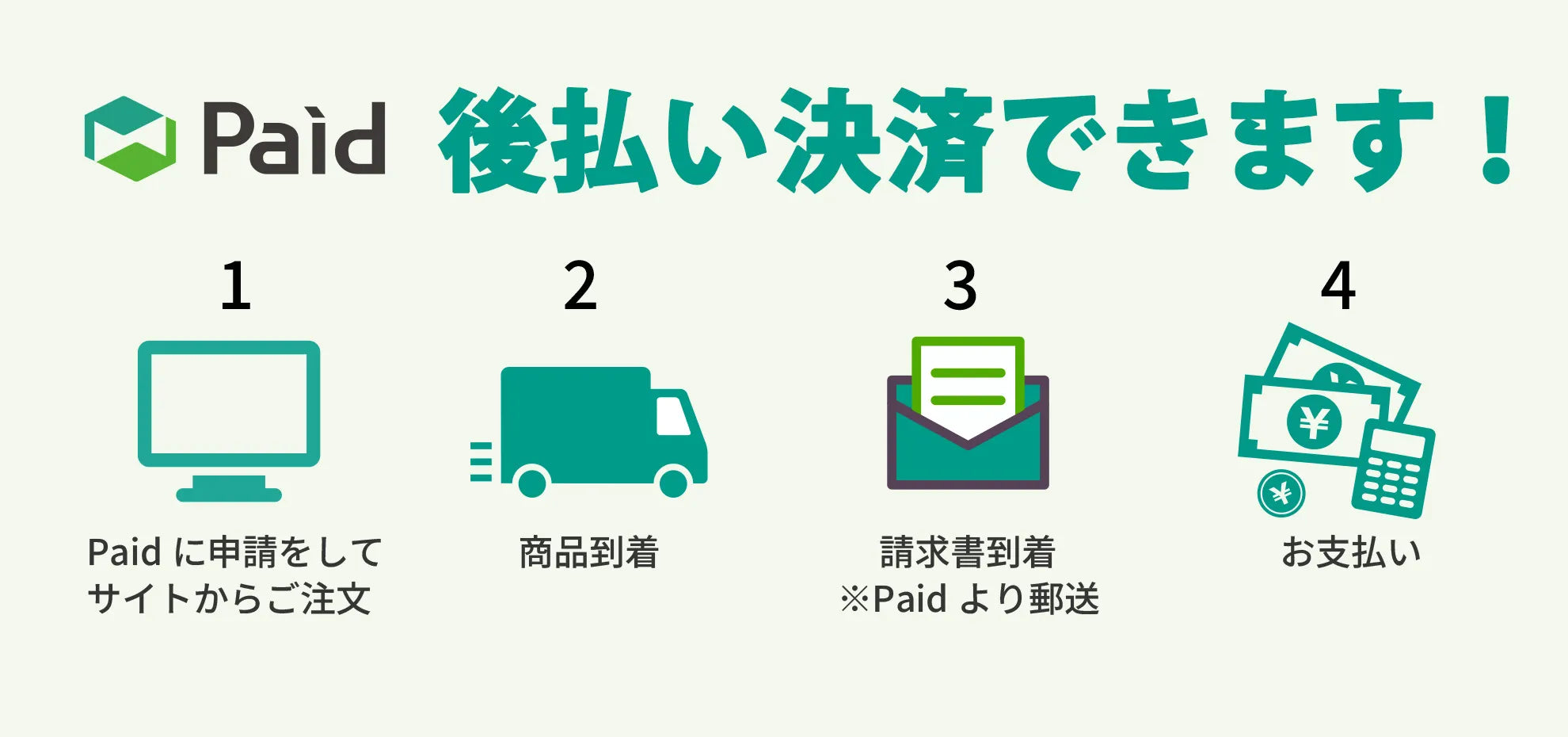 バナー2