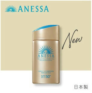 《SHISEIDO 資生堂》安耐曬 金鑽高效防曬露N (4X版) SPF50+ PA++++ 60ml x 2瓶