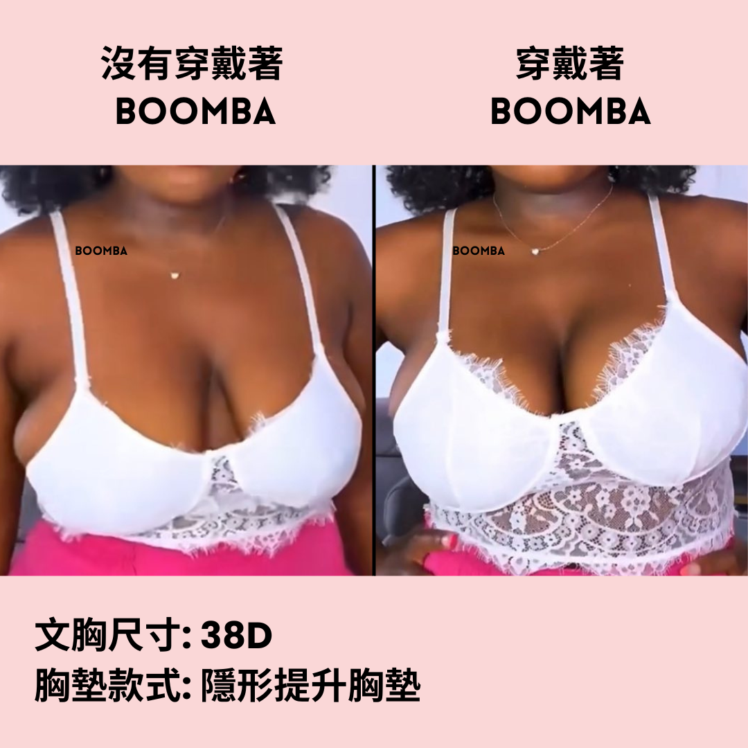 Others  Boomba Invisibra BOOMBA隱形胸圍 Nude Bra 中間扣 棉質無肩