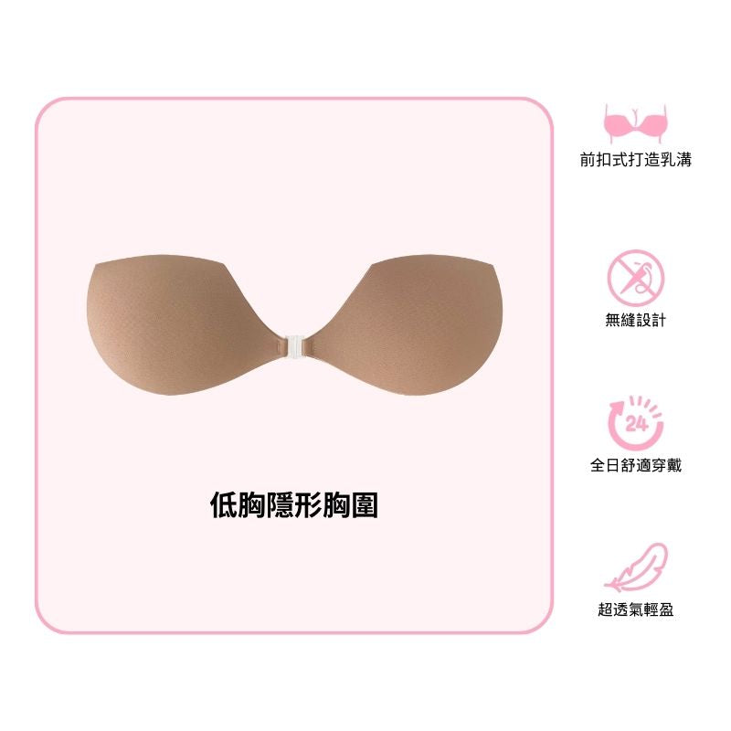 Demi Sticky Bra-beige.jpg__PID:b2cf6286-570a-47df-bfa1-6b83b7d8617b