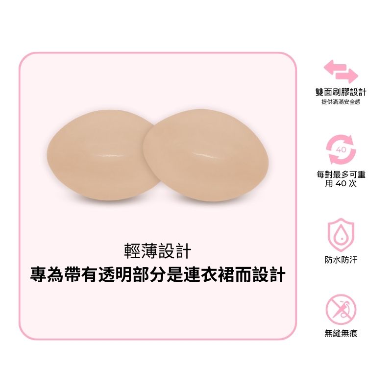 Subtle Lift Insert-Beige.jpg__PID:6d4bf635-dca0-486c-a53d-107d3909f580