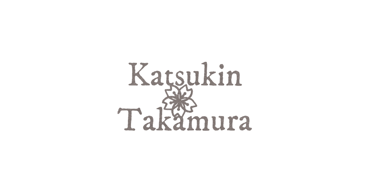 katsukintakamura