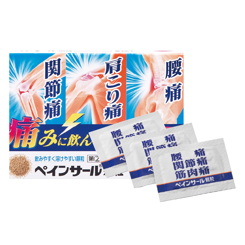 腰痛 関節痛 筋肉痛 飲んで効く「ノーエチW顆粒」 1箱 【第(２)類