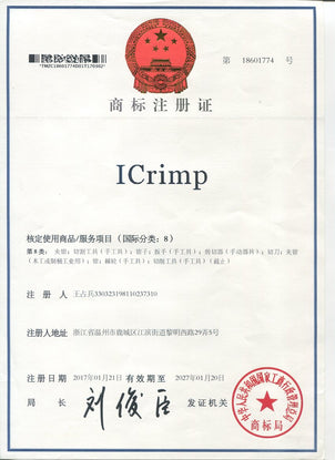 iCrimp Brand in China