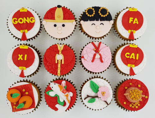 CNY Cupcakes - Auspicious Beginnings (Box of 12)