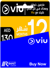 Viu Subscriptions Voucher -UAE