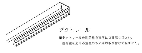 天井の配線器具を確認