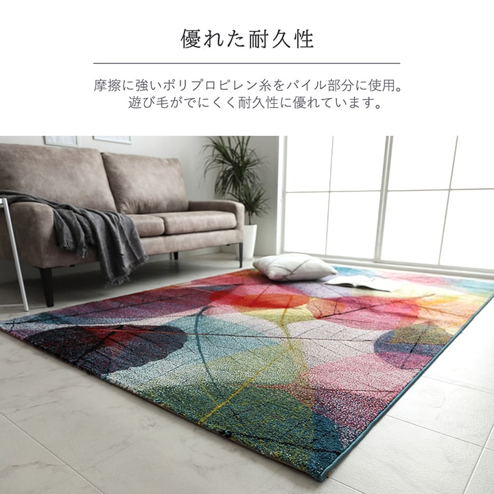 イケヒコ ラグ カーペット マット トルコ製 輸入ラグ ウィルトン織 マリア RUG 約160×230cm グリーン #2334689 - 1