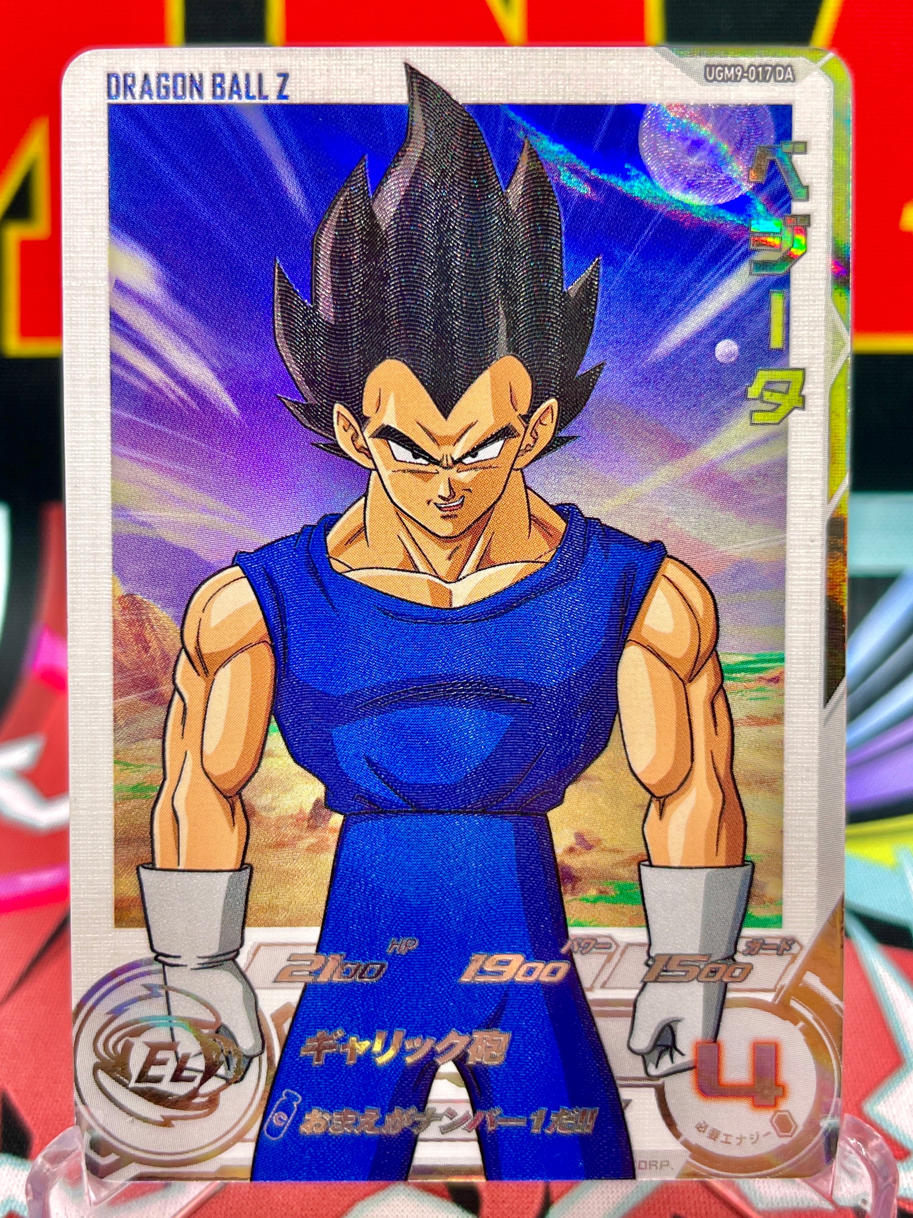 SSJ Vegeta UR-28 DragonBall Super Ultra Premium Set Holo M/NM