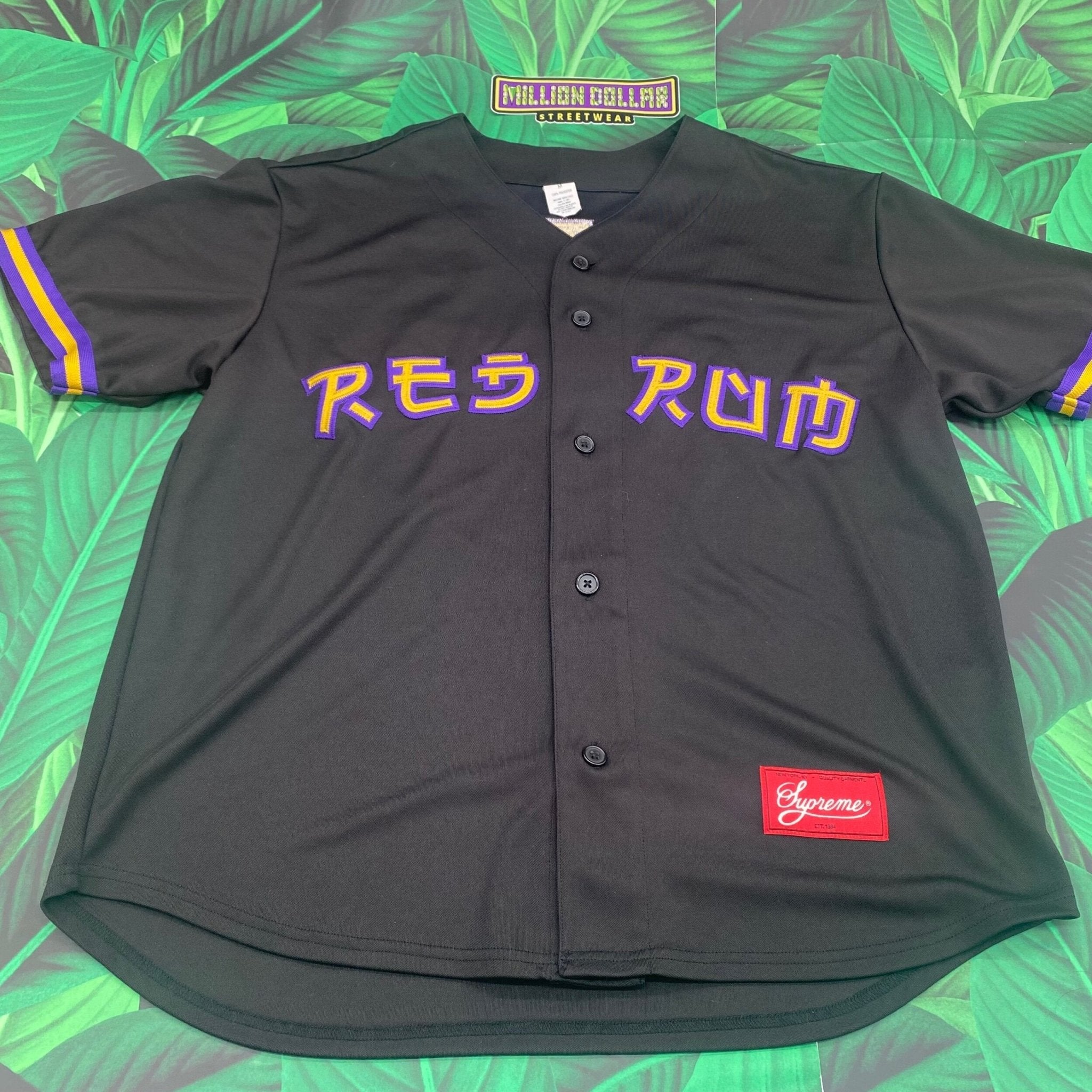 Supreme don't hate baseball jersey- M – Million Dollar Streetwear