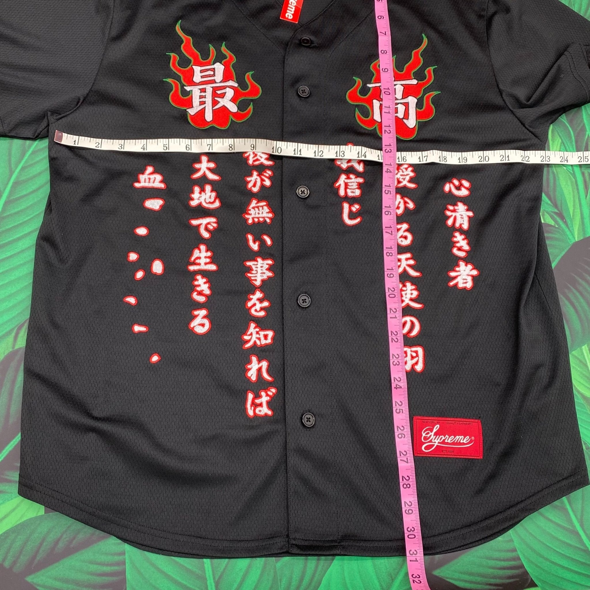 Supreme Tiger Embroidered BaseballJersey