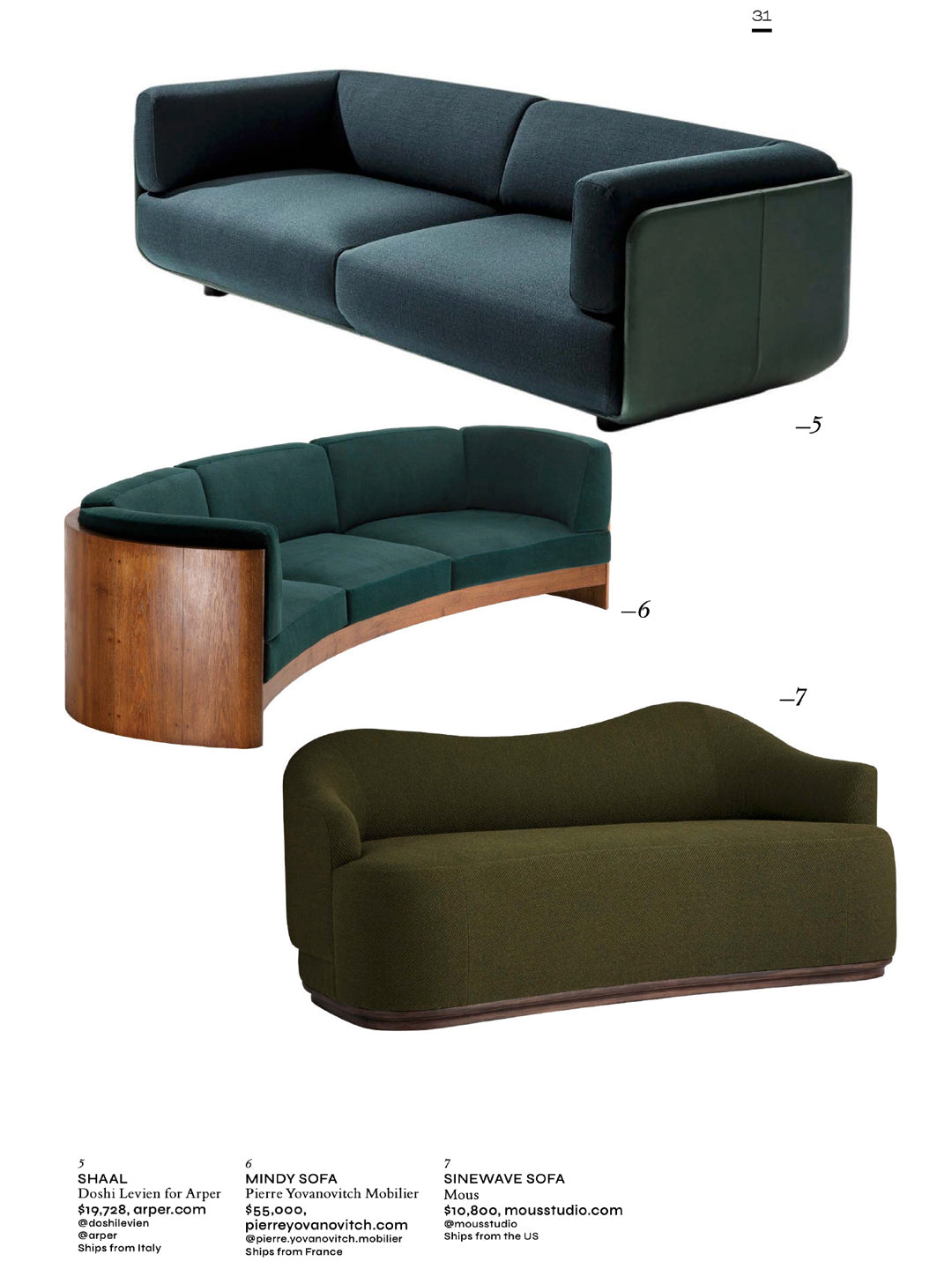 MOUS- Sinewave Sofa featured in Sight Unseen Yearbook