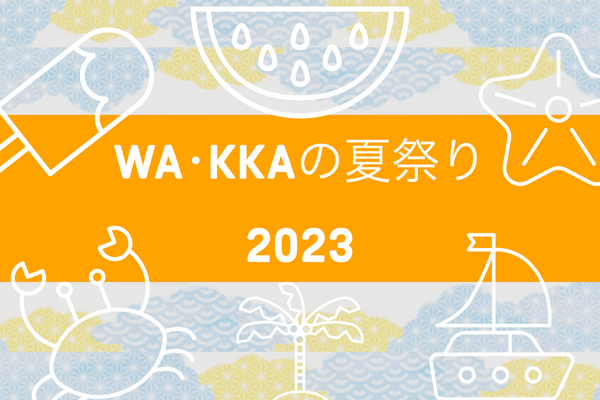 2022年春夏 1点のみ☆WA・KKA 京袋帯 雨唄 赤黒 318 正絹 ワッカ