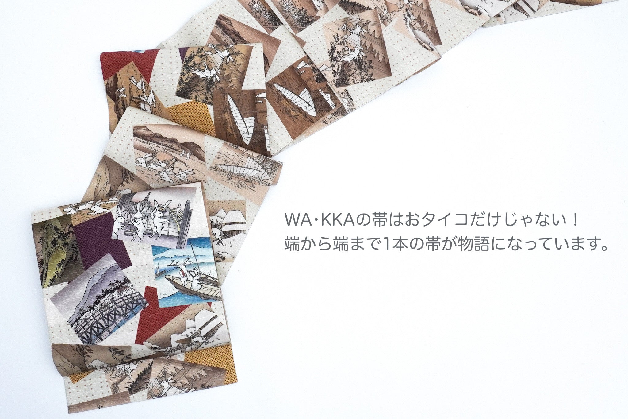 京袋帯 Wakka ポインセチア柄　正絹　約376×31cm
