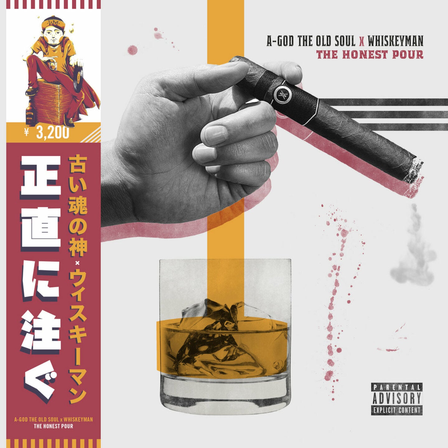 Hus Kingpin– The Bolio Remixes