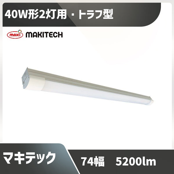 高天井用LEDランプ 工場照明 抗菌 光触媒 200W 120° 32000lm 水銀灯