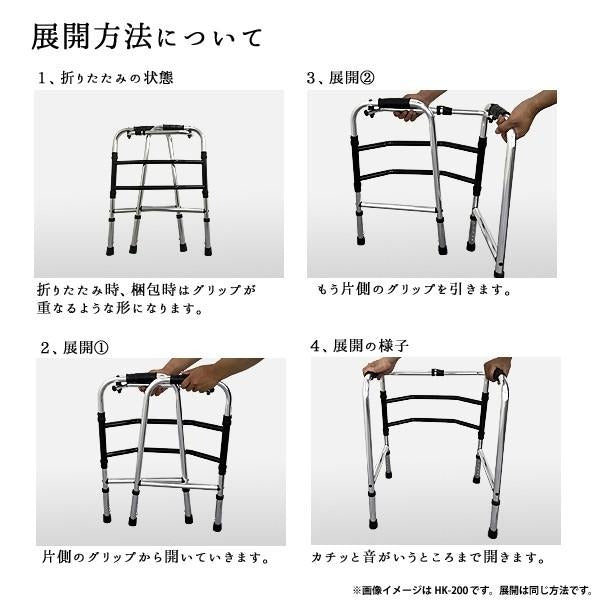 歩行器 歩行車 マキテック 高齢者 軽量 折りたたみ 固定型 ミニタイプ